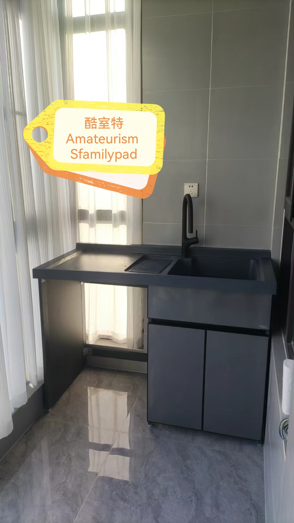 汉中酷室特洗衣柜